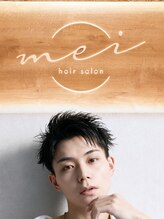 メイ 池袋(mei) ジュニア ST