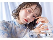 グラフィー(graphy)の雰囲気（"光に透ける"透明感♪インナーカラー/イヤリングカラー/髪質改善）