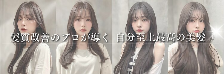 グロウ 赤羽(grow)のサロンヘッダー