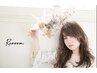  カット＋フルカラー＋ミルボントリートメント　￥15,400→