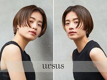 アーサスバイヘッドライト 島根松江店(ursus by HEADLIGHT)