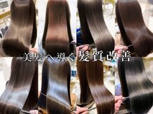 オーブ ヘアー エデン 池袋2号店(AUBE HAIR eden)